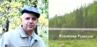 У богучанского литератора вышла новая книга.