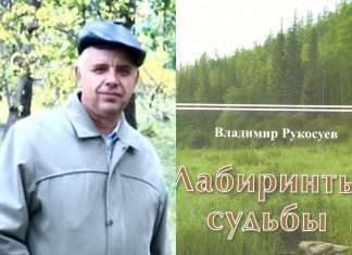 У богучанского литератора вышла новая книга.