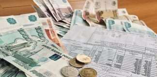 Несмотря на возможное увеличение тарифов с 01.10.2021 года, увеличение платы за коммунальный ресурс повысится для населения не более, чем на величину предельного индекса изменения платы граждан при условии принципа неизменности набора и объема потребляемых коммунальных услуг.