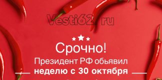 Впереди нерабочие дни