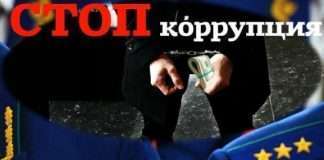 Прокурорский контроль.