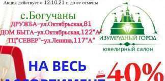 #реклама