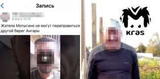За призыв взорвать Богучанскую ГЭС гражданин из Лесосибирска понесёт наказание.