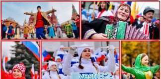 С Днем Народного Единства!