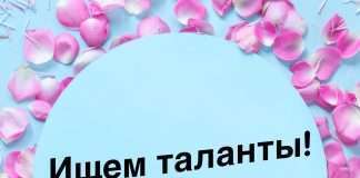 Приглашаем стать героем интернет-проекта «Взгляд изнутри».