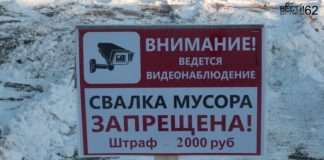 На 9-ом км засыпали въезд на территорию несанкционированной свалки