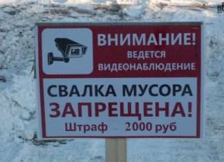 На 9-ом км засыпали въезд на территорию несанкционированной свалки