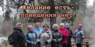 Желание есть — помещения нет.