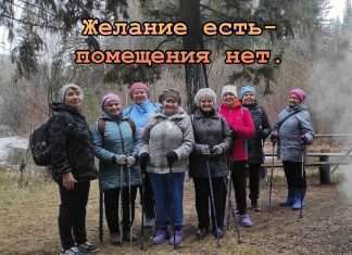 Желание есть — помещения нет.
