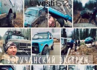 Богучанский экстрим по бездорожью.