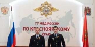 Министр внутренних дел РФ в режиме онлайн наградил полицейских из Богучанского района.