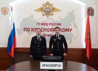 Министр внутренних дел РФ в режиме онлайн наградил полицейских из Богучанского района.