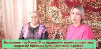 От 1937-го до пандемии. История человека перенесшего ковид