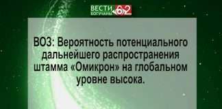 Эпидемиологическая обстановка в Богучанском районе 30.11