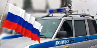 Поздравляем с профессиональным праздником — Днем Полиции России!