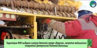Глава района Владимир Саар поручил своим подчинённым разработать схему благоустройства территории вокруг нового Физкультурно-оздоровительного центра.