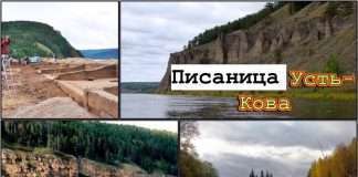 Уникальные находки древних сибиряков.
