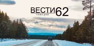 Строительство автомобильных дорог Канск — Абан — Богучаны и Богучаны –Кодинск вошло в список важных задач края.
