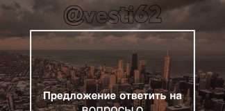 Жителей Красноярского края приглашают ответить на вопросы о трудоустройстве.
