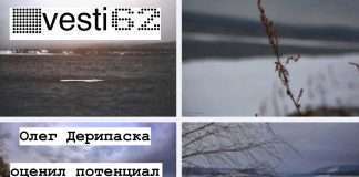 Дерипаска оценил потенциал Ангаро-Енисейского региона.