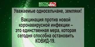 Эпидемиологическая обстановка в Богучанском районе 7.12