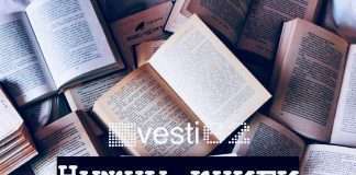 Нужны книги. Уважаемые подписчики!