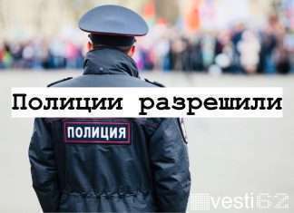 Госдума разрешила полиции вскрывать транспорт и проникать в дома.