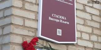 Имя почётного жителя увековечили надписью на мемориальном знаке