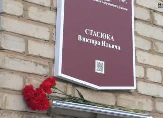 Имя почётного жителя увековечили надписью на мемориальном знаке