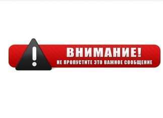 17.12.21 в 15:00 состоится собрание, посвящённое выдвижению инициативного проекта на конкурсный отбор.