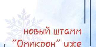 В связи с грядущей волной штамма «Омикрон», законопроекты о введении с 1 февраля QR-кодов для транспорта и общественных мест будут приняты Госдумой во всех оставшихся чтениях в «жёстком» виде — высокопоставленный источник в аппарате Госдумы,- сообщает источник «Раньше всех».