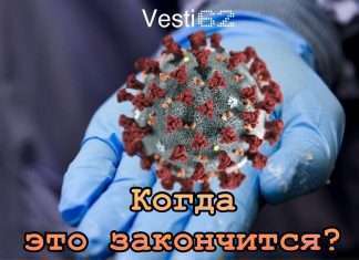 Директор центра Гамалеи назвал условие окончания пандемии коронавируса.
