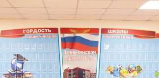 До конца 2022 года планируется завершить строительство пристройки к школе в поселке Осиновый мыс. Новость опубликована на сайте Правительства РФ.