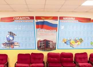 До конца 2022 года планируется завершить строительство пристройки к школе в поселке Осиновый мыс. Новость опубликована на сайте Правительства РФ.