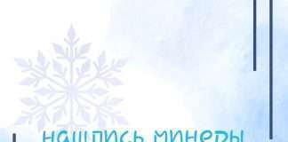 Доигрались, ребята.