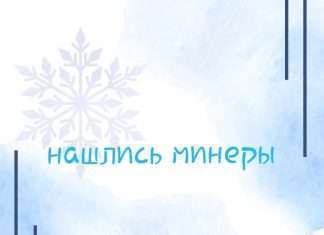 Доигрались, ребята.