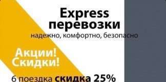 Предлагаем надежные, комфортные и безопасные Express перевозки по маршруту Богучаны-Красноярск-Богучаны!