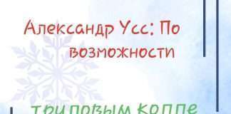 Губернатор призвал по возможности трудовым коллективам использовать дистанционный режим работы.