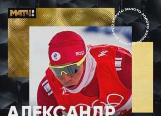 Мощная победа российских лыжников!
