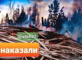 Наказали. Вблизи Таёжного временно приостановили работу предприятия, из-за которого жители посёлка страдали от задымления.