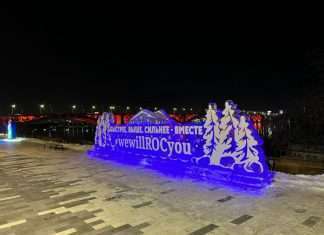 Ледяной лес, олимпийский девиз и хештег #wewillROCyou. Красноярск поддержал спортсменов на Олимпиаде в Пекине.