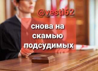 Красноярский краевой суд отменил оправдательный приговор богучанцам.
