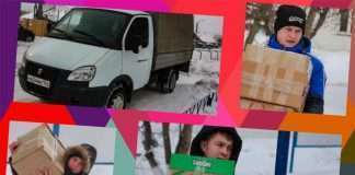 Сила в единстве. В Красноярск доставлена гуманитарная помощь от жителей Богучанского района.