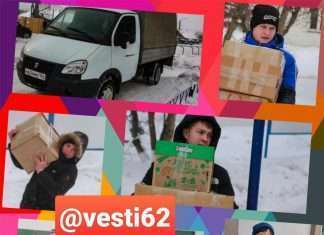 Сила в единстве. В Красноярск доставлена гуманитарная помощь от жителей Богучанского района.