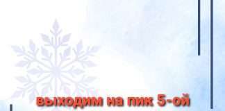 Борис Немик: регион достиг пика пятой волны коронавируса.