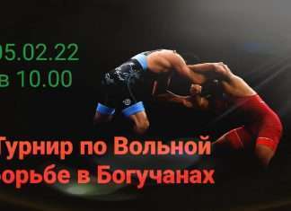 Сила Богучанского района.