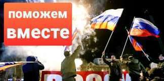 Объявляем общерайонную акцию по сбору гуманитарной помощи «Богучанский район — жителям Донбасса!»