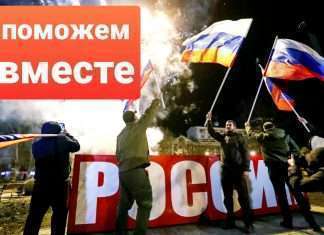 Объявляем общерайонную акцию по сбору гуманитарной помощи «Богучанский район — жителям Донбасса!»