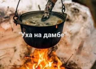 ХV районный фестиваль «Ангарская уха в дамбе» в поселке Манзя.