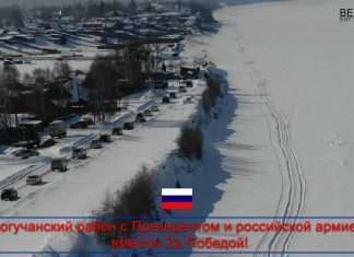 Автопробег в поддержку российской армии.